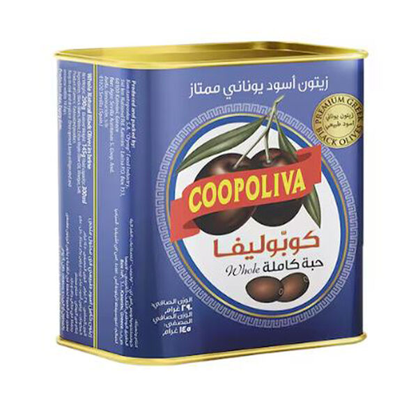 Copoliva Grek Oliv Whole 145Gm