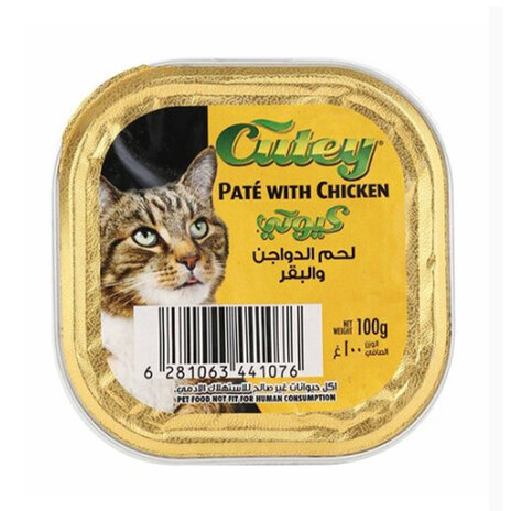 Cutey Pate With Chicken 100 Gm