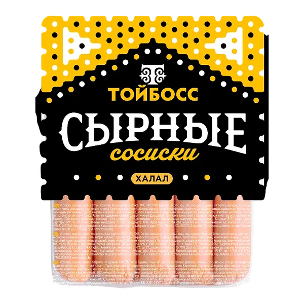 ТойБосс сыр сосискалары салм.