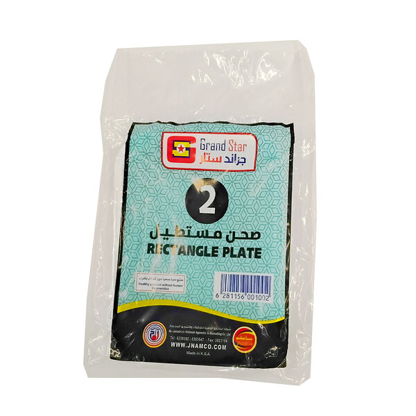 Grand Star Plastic Plate No.2