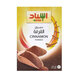 Esnad Cinnamon Powder 100 Gm