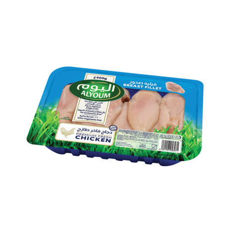 اليوم فيليه دجاج طازج