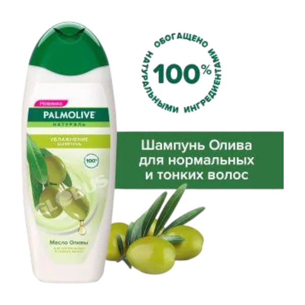 Шампунь CP Palmolive Натурэль увлажнение/масло оливы 450мл