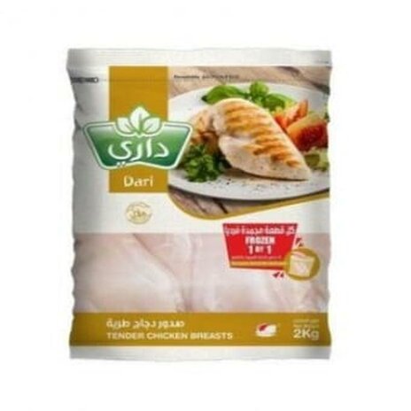 Dari Tender Breast Iqf