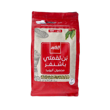 Alkhair Lukamti Coffee 2Kg