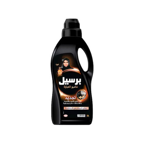 Persil Abaya Black Oud 2 L