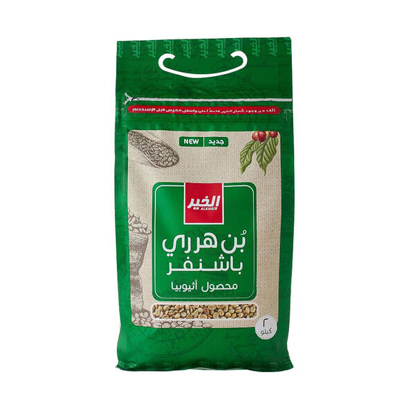 الخير بن هرري باشنفر
