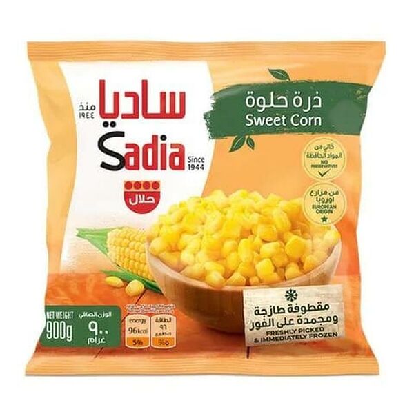 Sadia Frozen Sweet Corn Kernels