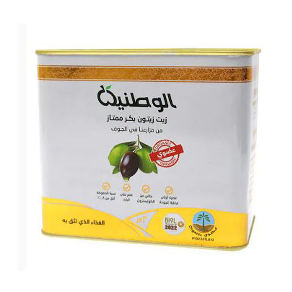 Watania Organic Olive Oil 2 L