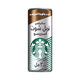 Starbucks Coffee Triple Shot 300 Ml