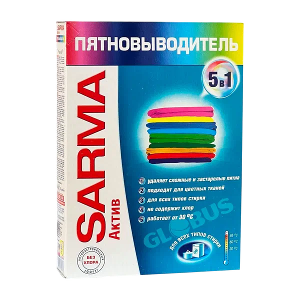 Пятновыводитель Сарма Актив 500г