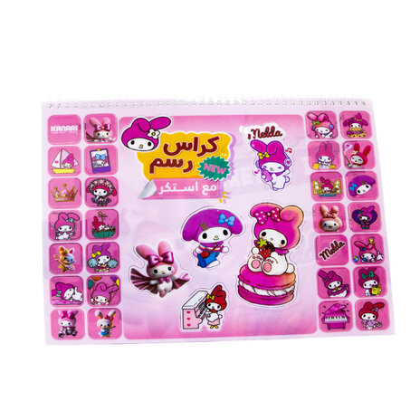 Sketchbook  90168-0018