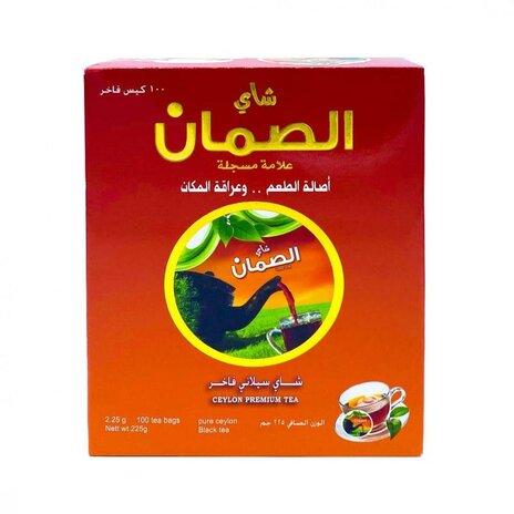 Al Suman Tea Selani Tea 225 Gm