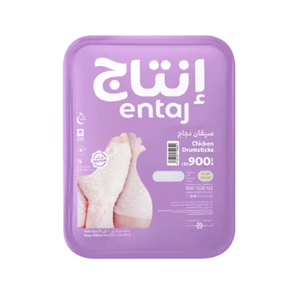 Entaj Chicken Drumsticks Tray