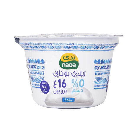Nada Greek Yogurt Plain 0% Fat