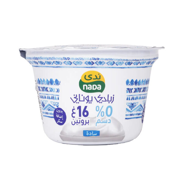 Nada Greek Yogurt Plain 0% Fat
