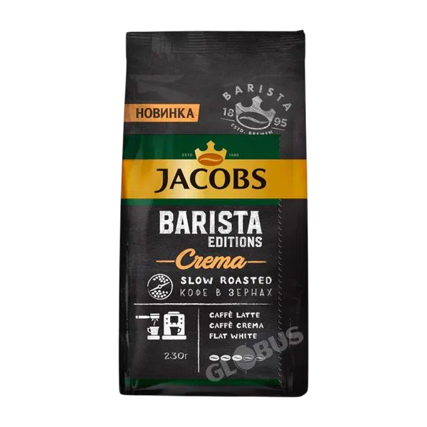 Кофе Jacobs Barista Editions Crema в зёрнах 230г
