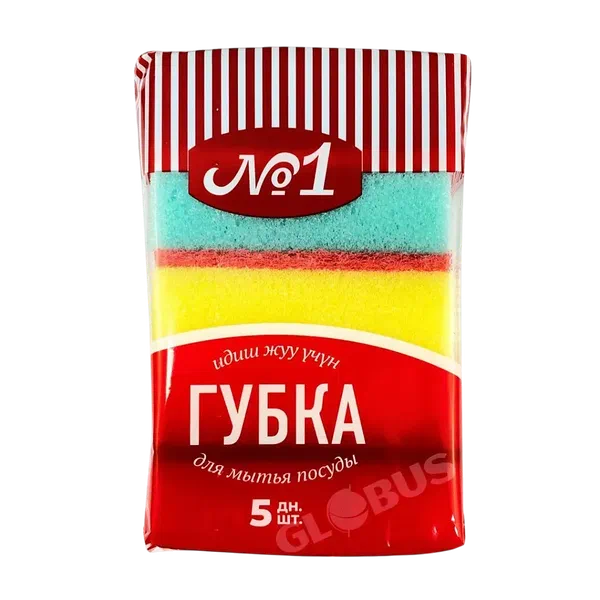Губки №1 д/посуды 5шт PL1