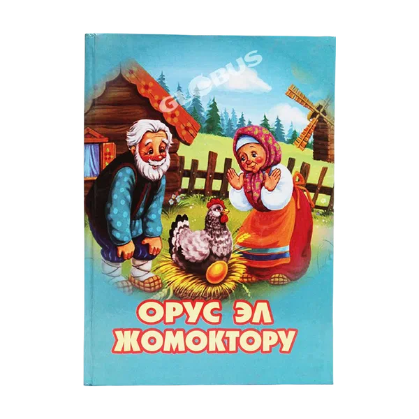 Книга Кристи м Спящий убийца 244787