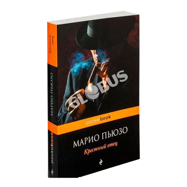 Книга Загадки о животных Степанов 278294