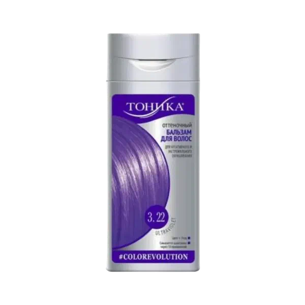 Тоника №3.22 Ultraviolet бальзамы 150мл