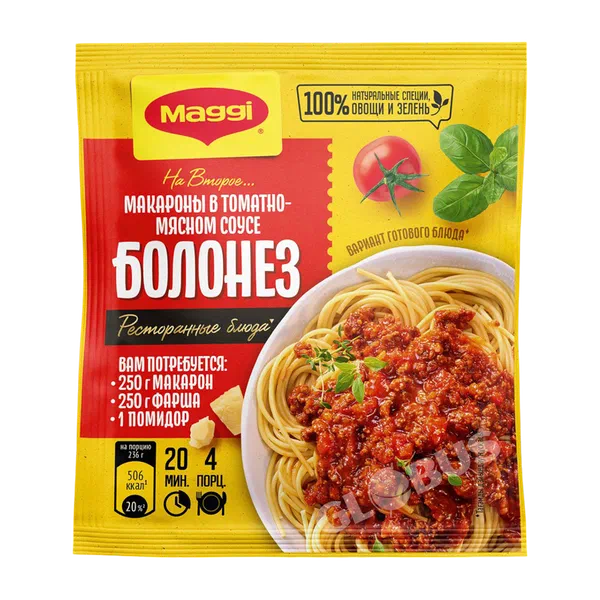 Приправа Maggi На 2-е д/макарон в том-мясн соусе Болонез 30г
