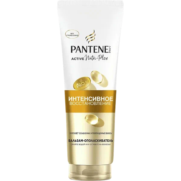 Бальзам-ополас Pantene Интенсив восстан 275мл