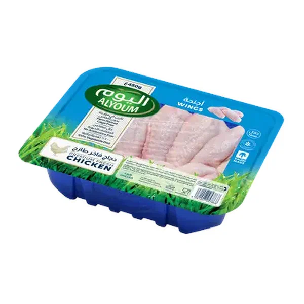 ALYOUM PREMIUM FRESH CHICKEN WINGS FOR GRILLING 450G