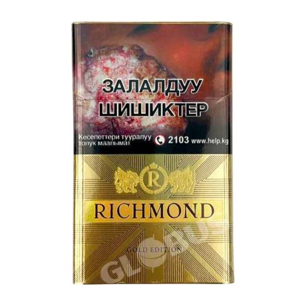 Сигареты Richmond Gold Edition 1 пачка Казахстан 10