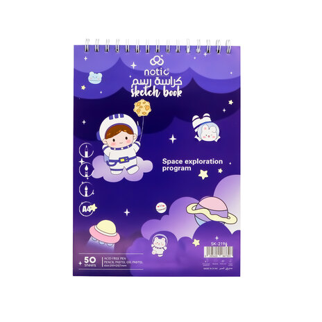Sketch Book 50 Sheets  Sk-2196