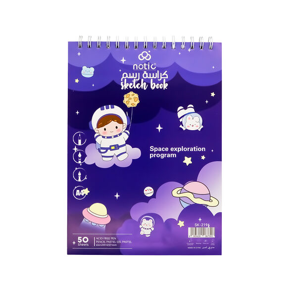 Sketch Book 50 Sheets  Sk-2196