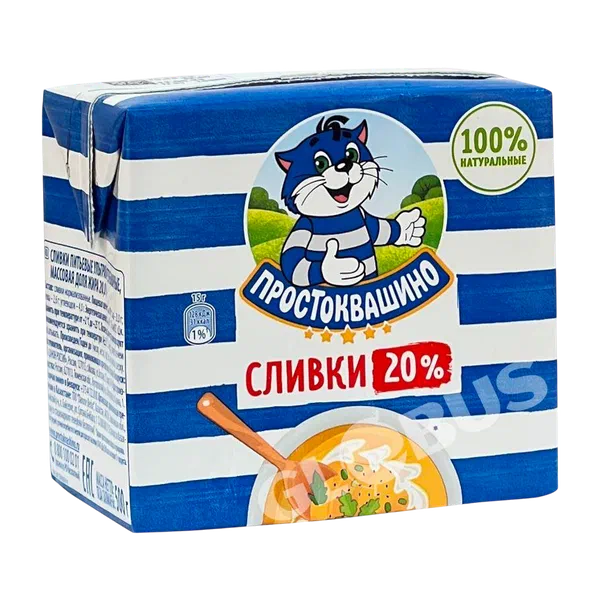 Сливки Простоквашино 20% 500г
