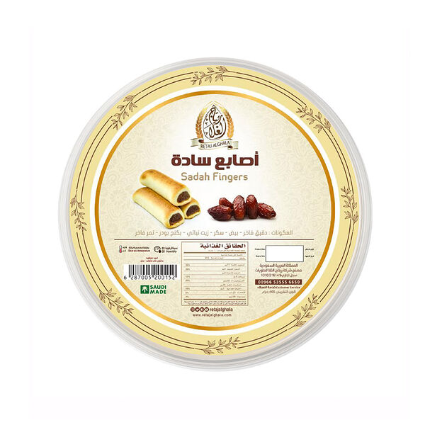 اصابع ساده