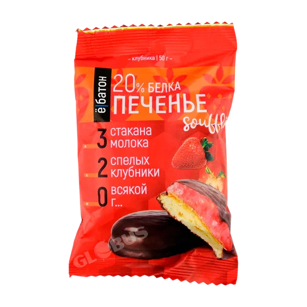 Печенье Ёбатон протеин суфле клубн 50г