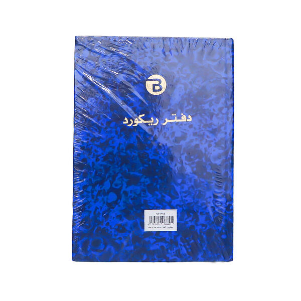 Record Notebook 100 Sheet  Rb-Ha5