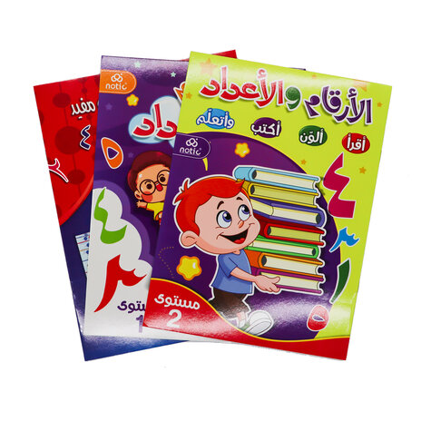 Numbers And Figures Books Eb14