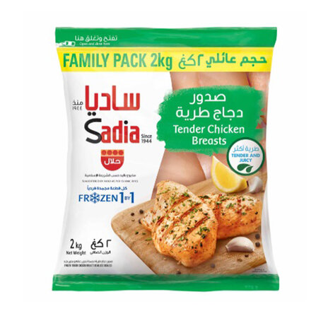 Sadia Tender Chicken Breast