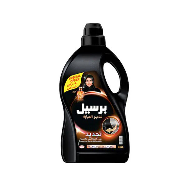 برسيل شامبو العباية العود