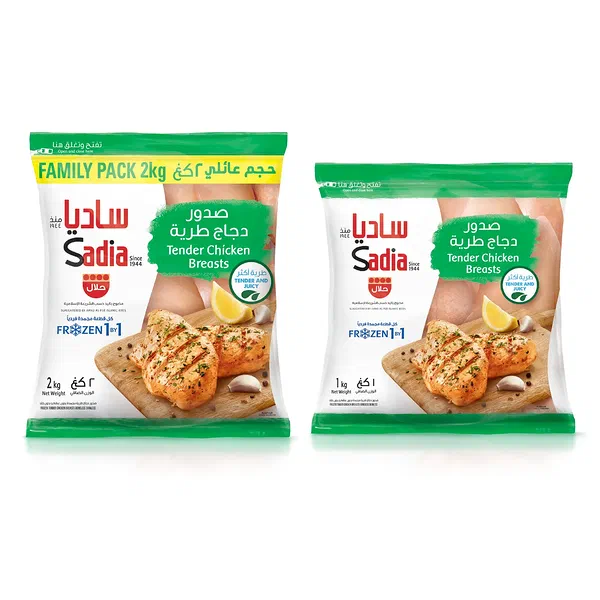 SADIA TENDER FROZEN CHICKEN HALF BREAST FILLETS VALUE PACK 2KG