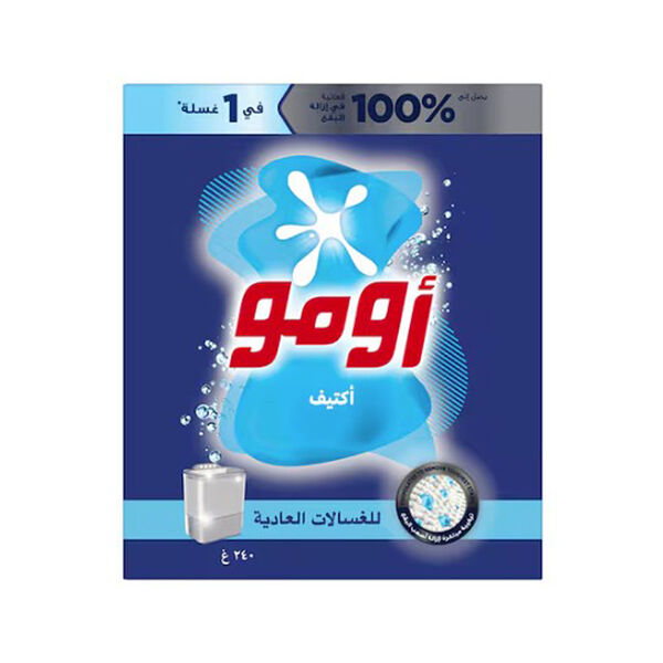 اومو مسحوق غسيل الملابس للغسالات العلوية