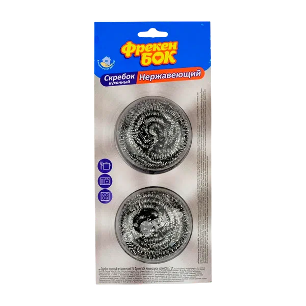 Скребок Фрекен бок стальн 2шт