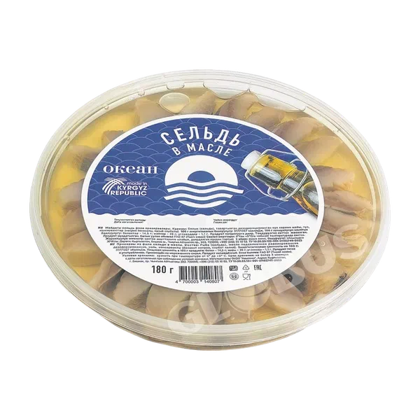 Океан майдагы сельдь балыгы 180г