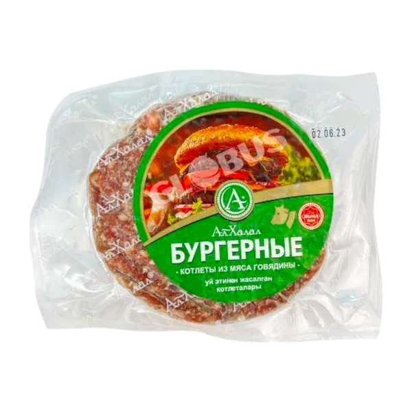 Котлеты Ал Халал говяжьи для бургеров 450г