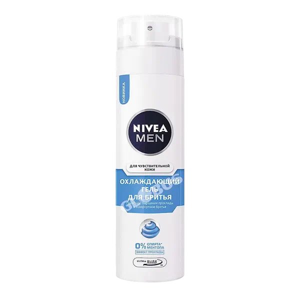 Гель Nivea д/бритья охлажд д/чувств кожи 200мл.