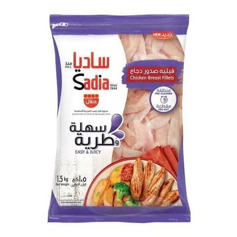 Sadia Chicken Breast Fillet