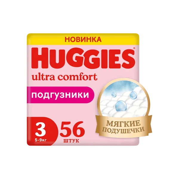 Подгузники детск Huggies UC 3 д/дев 56шт