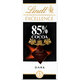 Lindt Excellence Dark 85% 100g