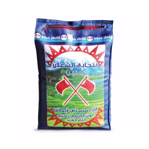 Shalan Panjab Basmati White Rice