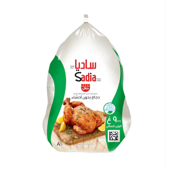 Sadia Frozen Chicken