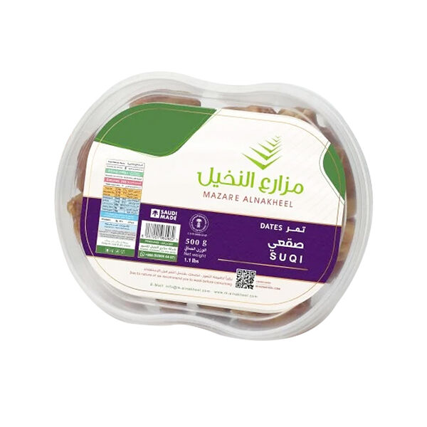 Al-Nakheel Sagai Dates Haleel